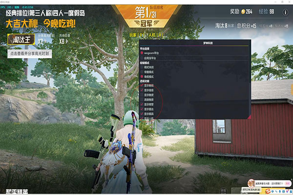CF开辅助封的太快透视自瞄效果